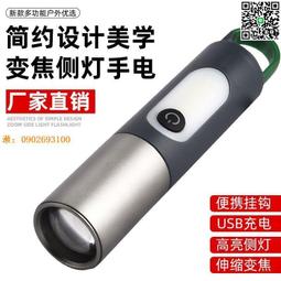 市政亮化工程照明燈專供一體化自動清潔100w太陽能路燈一體式 歷史價格詳細信息