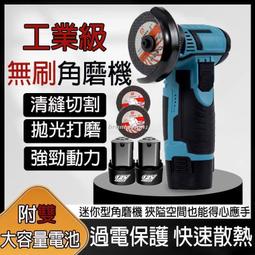 免運角磨機打磨盤根雕打磨刺盤木工硬木拋光盤塑性修根盤銼刀打磨-【森林】 歷史價格詳細信息