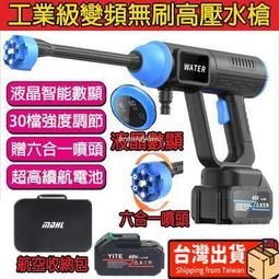 【免運】洗車水槍高壓水槍家用沖洗金屬增壓強力汽車洗地噴水水管噴頭槍￥ 歷史價格詳細信息