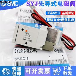 SMC電磁閥 VT307V-5G-01/-02 VT307K詢價 歷史價格詳細信息