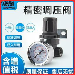 精密減壓閥CHELIC ER-300-02 03 ER-200-01調壓閥 歷史價格詳細信息