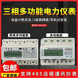 導軌式文件圖書電動密集架智能案櫃鋼手搖式移動資料櫃移動密集架 歷史價格詳細信息