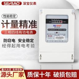 深圳工寶半導體製冷片 GB-030-12製冷組件 工業製冷設備 歷史價格詳細信息