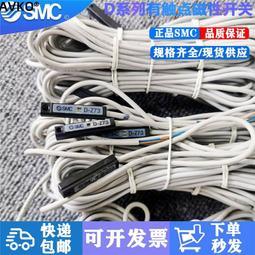 現貨!原裝 SMC GS5 千兆銅纜桌面交換機 5口全千兆 節能環保 歷史價格詳細信息