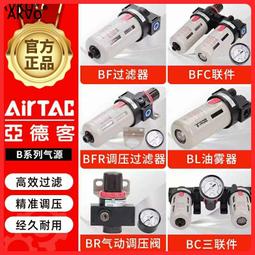Bfr bands血流阻斷訓練帶 手臂綁帶 血流限制帶 重訓訓練 快扣式 礜穿 綁帶 多款可選 彈力帶 焦點服飾 歷史價格詳細信息