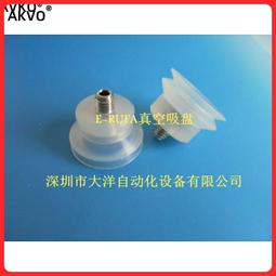 妙德吸盤PAG-15B-FE-RA PAG-15B-SE PEG-8-FE PFG-2A-U PJG-25-N 歷史價格詳細信息