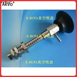 妙德萬向真空吸盤工業吸嘴PUGB-50-N氣動元件PUGB-60-N PUGB-80-N 歷史價格詳細信息