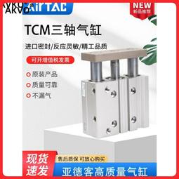 三軸氣動六工位 手機按鍵壽命設備 開關按鍵壽命試驗機 歷史價格詳細信息