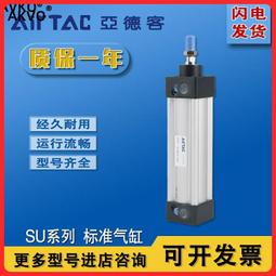 亞德克 AirTac 3L210-08 拉桿式手動閥、手動開關 全系列產品皆有銷售 歷史價格詳細信息