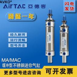 亞德克 AirTac 3L210-08 拉桿式手動閥、手動開關 全系列產品皆有銷售 歷史價格詳細信息