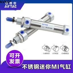 亞德克 AirTac 3L210-08 拉桿式手動閥、手動開關 全系列產品皆有銷售 歷史價格詳細信息