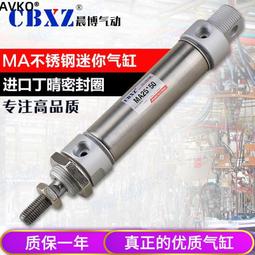 氣動圓鋸片切管機 圓鋸片金屬管材下料機 不鏽鋼管自動滾切機 歷史價格詳細信息