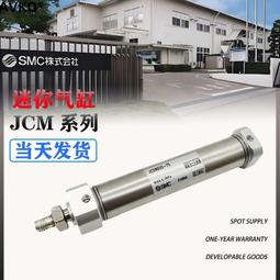 JCM 3尺8 超低温冷凍櫃 (DW-60W236) 歷史價格詳細信息
