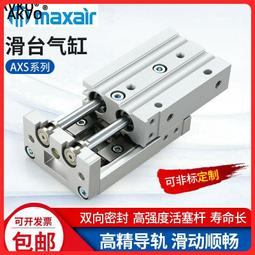 滑臺氣缸 MXS系列滑臺 MXS25-30 SMC氣缸 歷史價格詳細信息