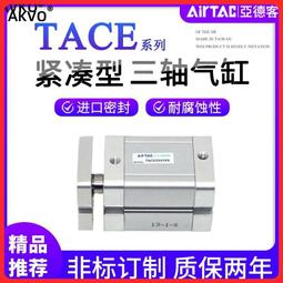 三軸氣動六工位 手機按鍵壽命設備 開關按鍵壽命試驗機 歷史價格詳細信息