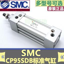 SMC雙杆氣缸CXSM32-50 雙軸氣缸 歷史價格詳細信息