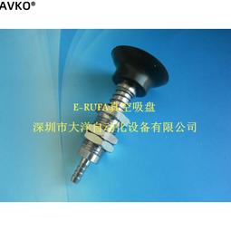 妙德萬向真空吸盤工業吸嘴PUGB-50-N氣動元件PUGB-60-N PUGB-80-N 歷史價格詳細信息