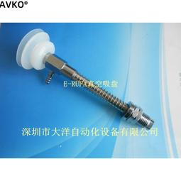 妙德萬向真空吸盤工業吸嘴PUGB-50-N氣動元件PUGB-60-N PUGB-80-N 歷史價格詳細信息