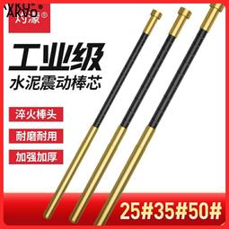 小型手扶式混凝土振動尺 混凝土刮板尺 混凝土振平尺 歷史價格詳細信息