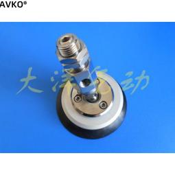 妙德萬向真空吸盤工業吸嘴PUGB-50-N氣動元件PUGB-60-N PUGB-80-N 歷史價格詳細信息