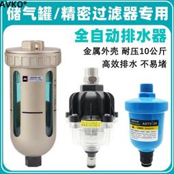 氣動自黏打蠟海綿盤-4吋 海綿 拋光 打蠟 洗車打蠟機 氣動打蠟機 打蠟綿 打蠟機海綿 拋光綿 氣動【零伍工坊】 歷史價格詳細信息
