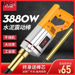 單相電220v可調角度可調角度重量38公斤 平面倒角 銑刀臥式倒角機限量特價含稅10500元自取省運費 歷史價格詳細信息