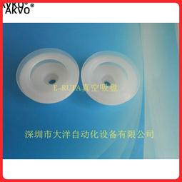 真空吸盤/機械手吸盤/天行大頭吸盤/小頭吸盤/氣動吸盤機械手配件 歷史價格詳細信息