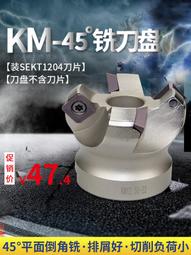 木工45度135度劃線器鋁合金角度劃線尺多功能木工工具 歷史價格詳細信息