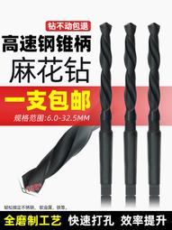 直柄麻花鑽鎢鋼鑽頭 加長鎢鋼鑽頭 歷史價格詳細信息