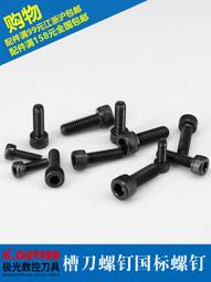 數控車床五軸cnc機器人通訊自動化零件精密複雜配件非標 歷史價格詳細信息