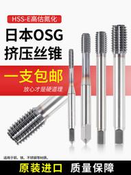 加長絲攻-加長柄M1.0，M1.2，M1.4，M1.6絲攻 歷史價格詳細信息