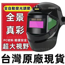 現貨免運 電焊機 焊接機  co2 焊機 二保焊機 無氣二保焊機 氣保焊機&nbsp;&nbsp;電焊機 220v 歷史價格詳細信息