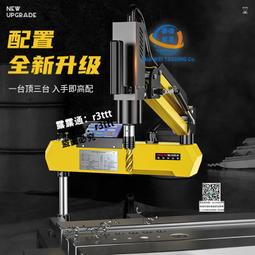 智能數控伺服攻絲機M6-M24/30/36搖臂萬向電動攻牙機全自動絲攻機 歷史價格詳細信息