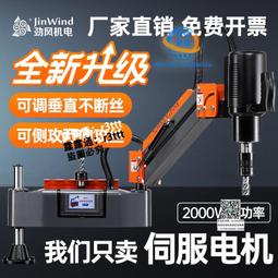 電動伺服電動滑臺模組 滑臺模組 直線滑臺模組 歷史價格詳細信息