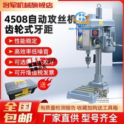 立式夾持輸送機金屬罐玻璃瓶夾持式噴碼輸送線提升輸送機 歷史價格詳細信息