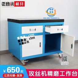 西菱電動伺服攻絲機攻牙機自動數控智能搖臂式M3-M16垂直萬向 歷史價格詳細信息