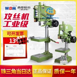 工控級臺式機 eci-521 賽揚款 高兼容擴展性 支持多樣升級 歷史價格詳細信息