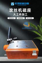 攻牙機離合器攻絲機配件適用翠山永雄西湖西菱黃山仙湖離合器臺鉆 歷史價格詳細信息