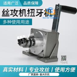 攻牙機牙杆攻牙軟軸傳動軸鋼絲軟軸電磨軟軸電機延長軸攻牙機軟軸 歷史價格詳細信息