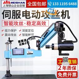 鎂凱星超清7寸唱戲機t9全視角高清廣場舞視頻播放器 歷史價格詳細信息