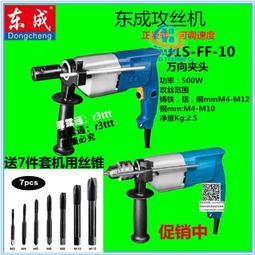 東成DCSM04-125無刷充電式角磨機1000W大功率打磨機切割機拋光機 歷史價格詳細信息