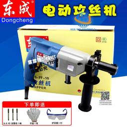 東成雷射水平儀通用三角架三腳架精品加厚鋁合金支架1.5米 歷史價格詳細信息