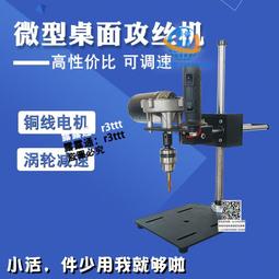 臺式套絲切管機 液壓切管套絲機 鋼筋滾絲機 歷史價格詳細信息