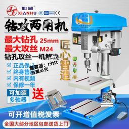 多功能重型鉗工臺帶燈車間防靜電工作檯電工維修操作臺模型檢驗桌 歷史價格詳細信息