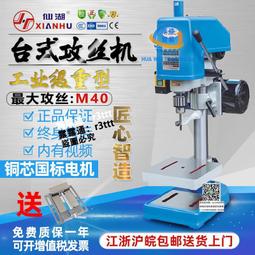 臺式套絲切管機 液壓切管套絲機 鋼筋滾絲機 歷史價格詳細信息