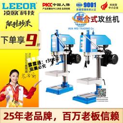 攻牙機牙杆攻牙軟軸傳動軸鋼絲軟軸電磨軟軸電機延長軸攻牙機軟軸 歷史價格詳細信息