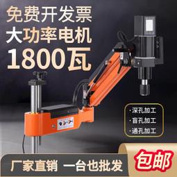 數控智能電動攻絲機M3-M36公英制手持式不銹鋼萬向全自動攻牙機 歷史價格詳細信息