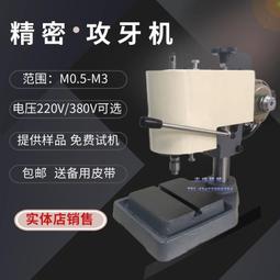 小型.精密絲印機，手機鏡片玻璃絲印機，東莞恆錦生產 歷史價格詳細信息