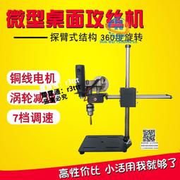 小型臺式絲印機 平面玻璃塑料衣服絲網印刷機 半自動前後刮絲印機 歷史價格詳細信息