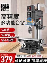 質造工業攪拌機塗料油漆拌水泥批土粉電動混凝土打灰機攪拌器 歷史價格詳細信息